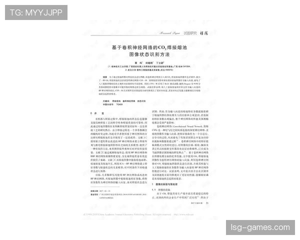 塔利亚菲科合同细节曝光，新东家引关注，状态持续回暖