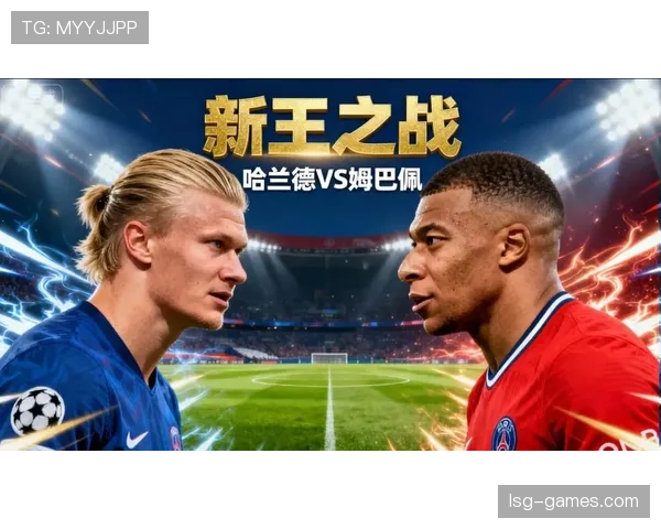 新生代球星闪耀世界杯,引爆赛季巅峰对决 新生代球星闪耀世界杯,引爆赛季巅峰对决