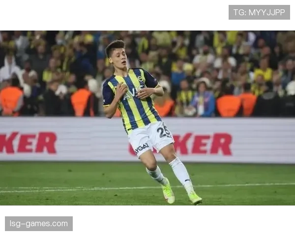 费内巴切中场新星闪耀赛场，卓越组织能力引领战术革新