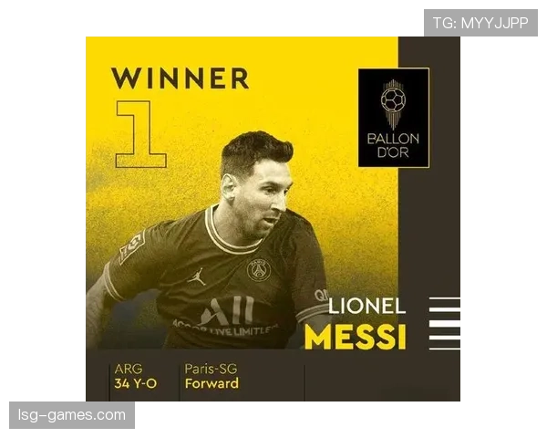 梅西第七次荣膺金球奖，传奇状态回暖再创历史辉煌