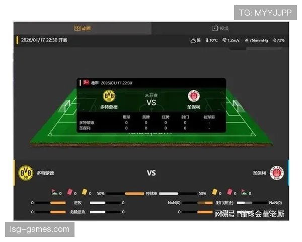 德甲球队实力榜：近期表现与竞争力走势分析